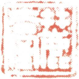 王原祁