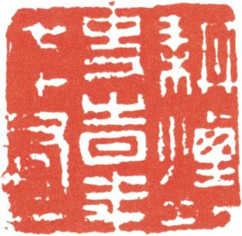 王翚
