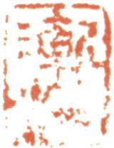 弘仁