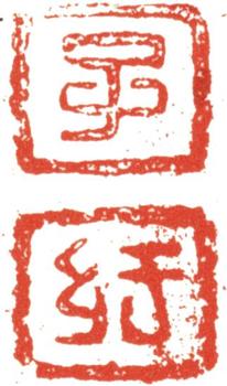 杜大綬