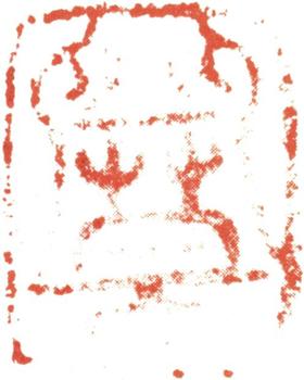 李隆基