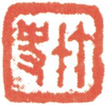 吳宏