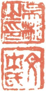 吳彬