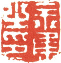 余集