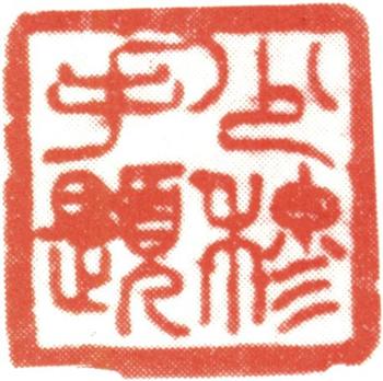 林則徐