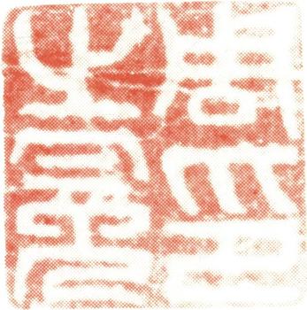 周之冕