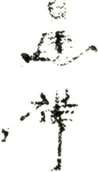 馬麟