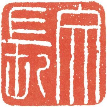 徐渭