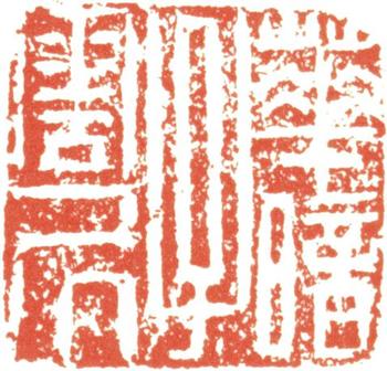 徐渭