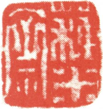 翁方綱