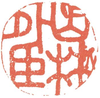 高翔