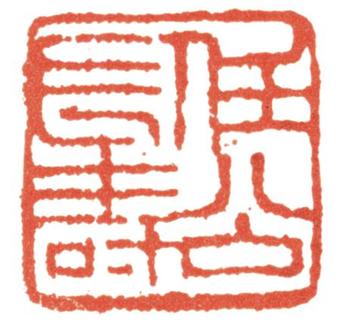 梁啟超