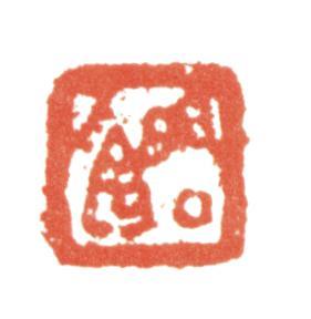 張問陶