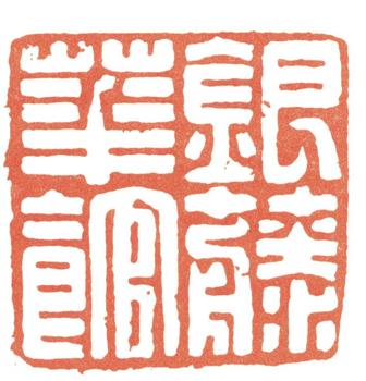 張熊