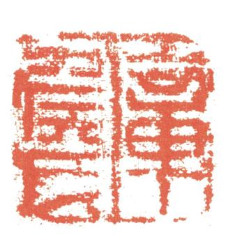 陳洪綬