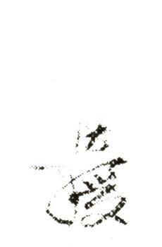 陳洪綬