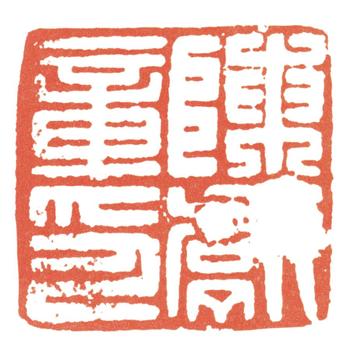陳獻(xiàn)章