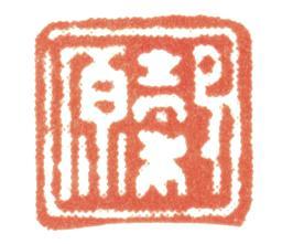 黃均