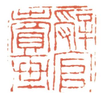 黃均