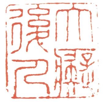 黃均