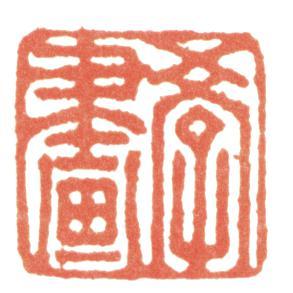 董邦達(dá)