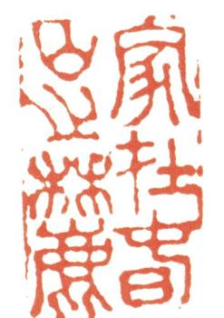 董邦達(dá)