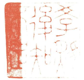 董邦達(dá)