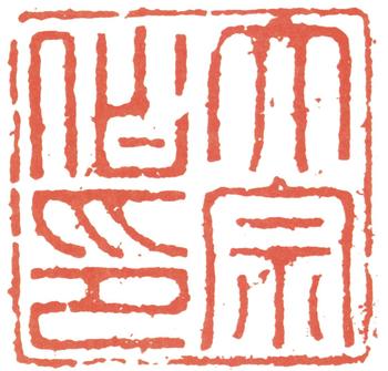 董其昌