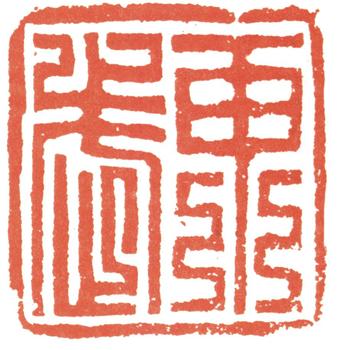 劉墉
