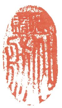 劉墉