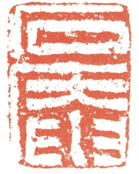 劉墉