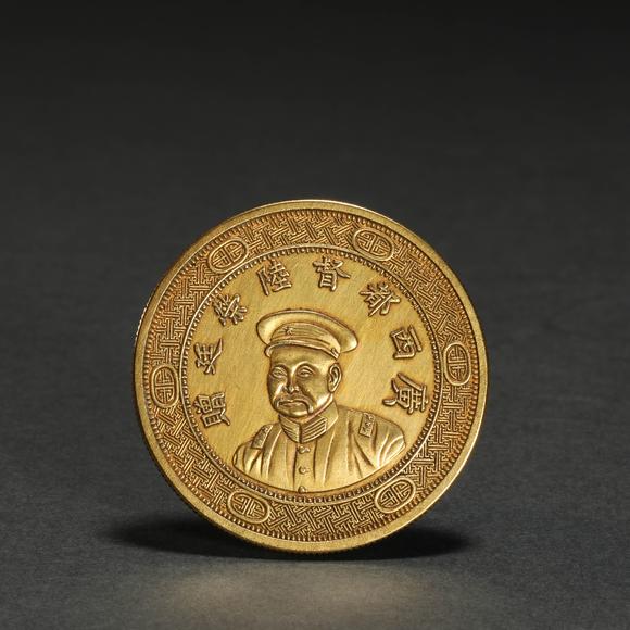 中国民国时期纯金币