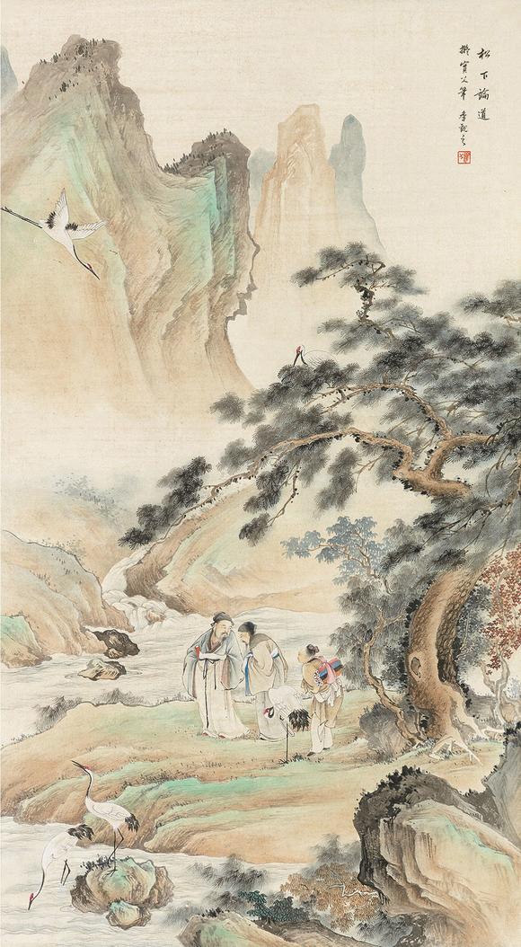 季观之19151997松荫论道