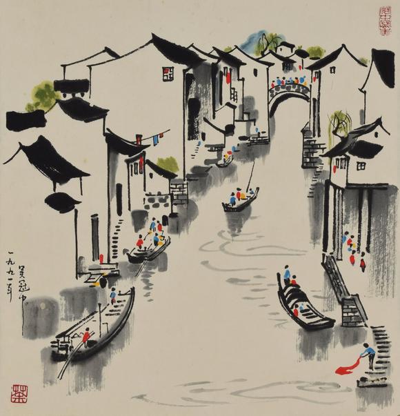 吴冠中江南水乡
