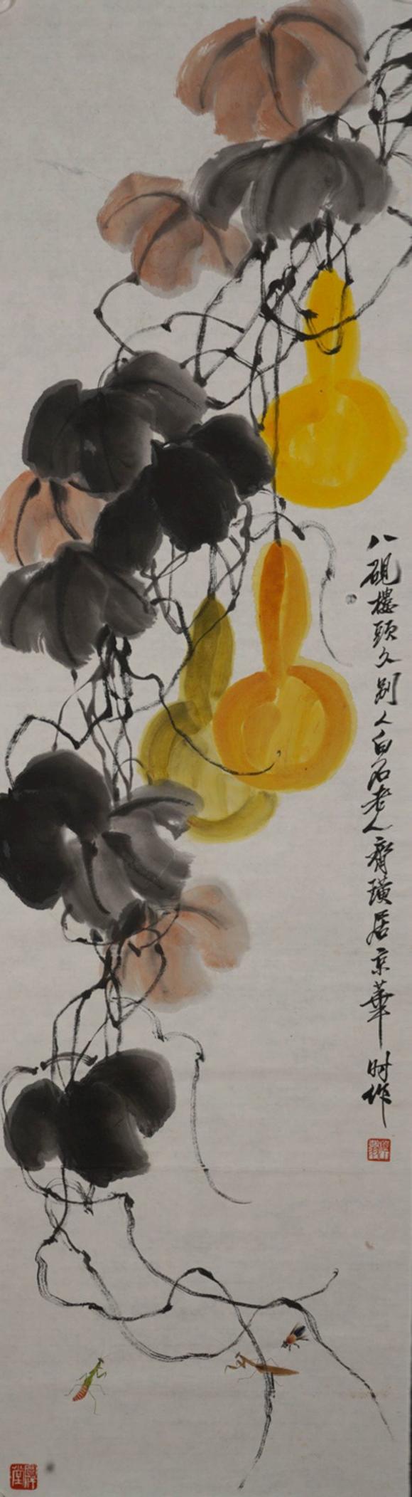 2,794-5,589起拍价jpy30,000微信扫一扫手机也能看拍品作者齐白石