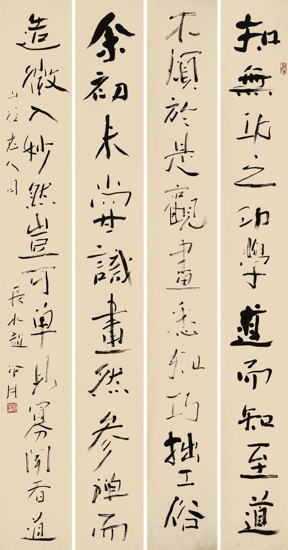 浙江隆安赵冷月(1915～2002) 行书四屏