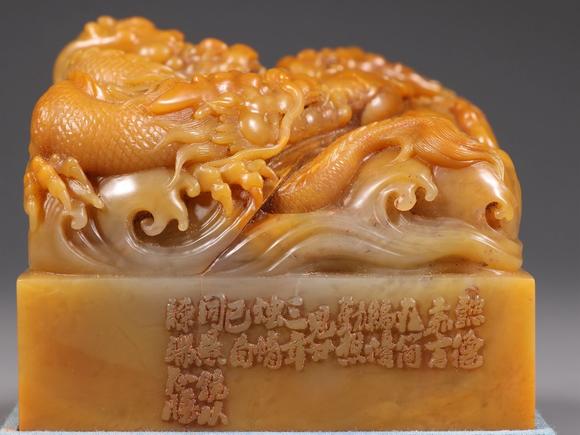 清乾隆田黄石三龙戏珠钮章
