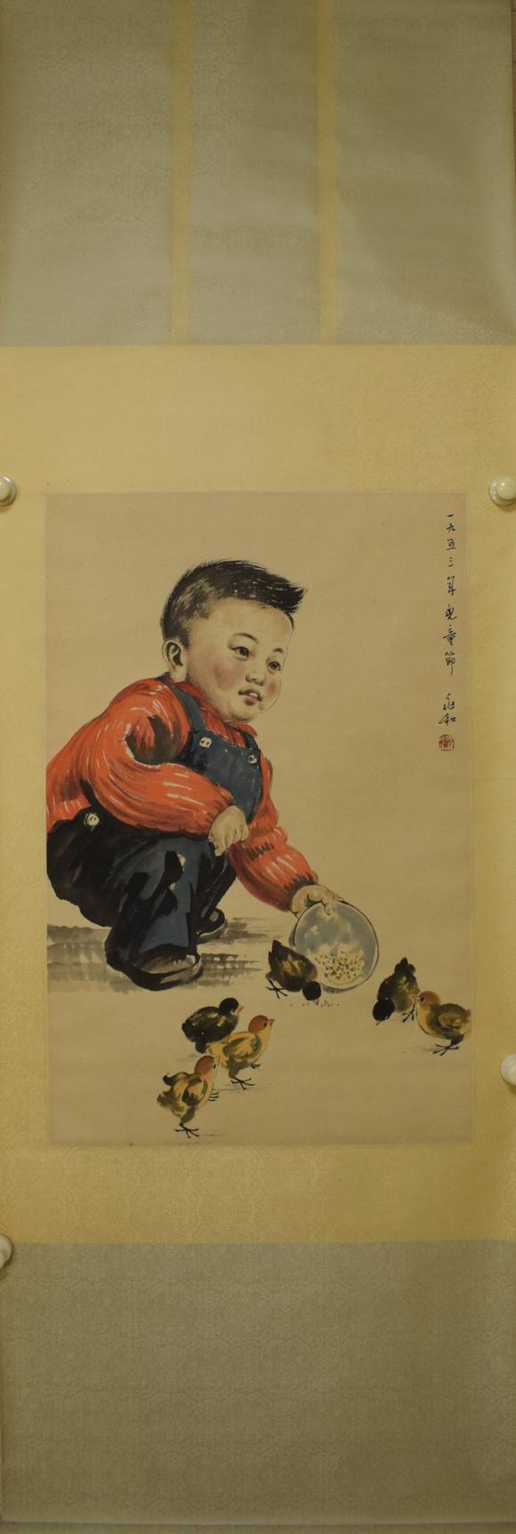 东京国际蒋兆和 孩童