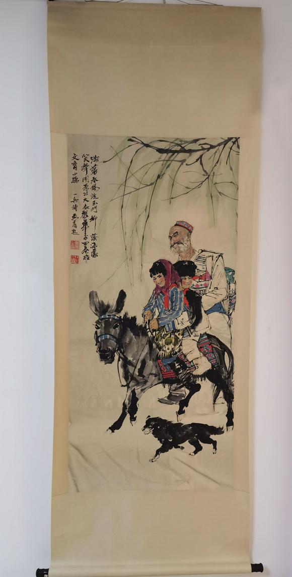 黄胄人物