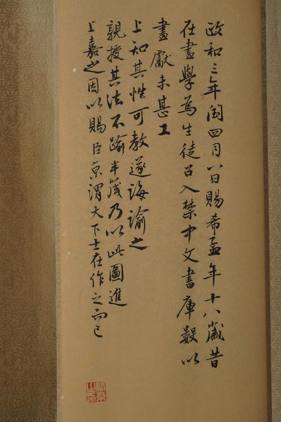 王希孟千里江山图