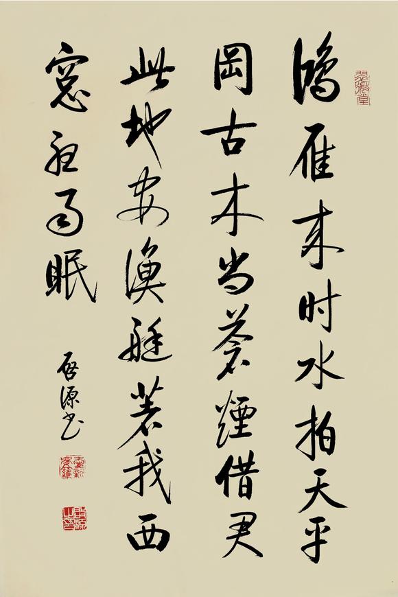 香港艺典国际 艺典国际拍卖第二期 清宫璀璨—爱新觉罗家族重要书画