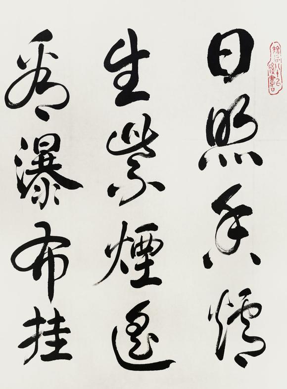 香港艺典国际 艺典国际拍卖第二期 大儒之风—中国名人学者书画印章