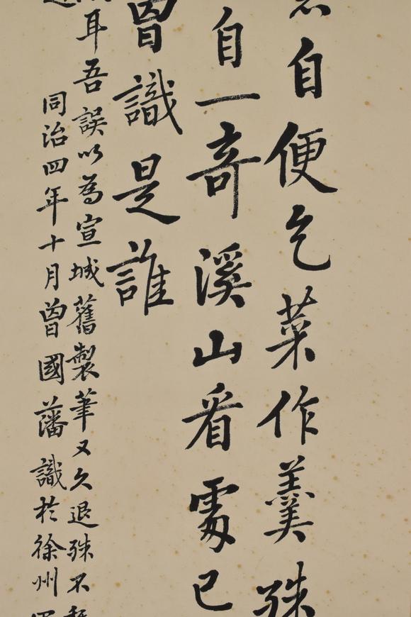 书法四条屏高清大图_易拍全球香港艺典国际大儒之风—中国名人学者