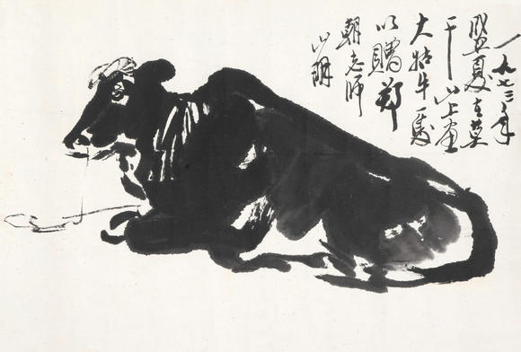 浙江六通吴山明 卧牛