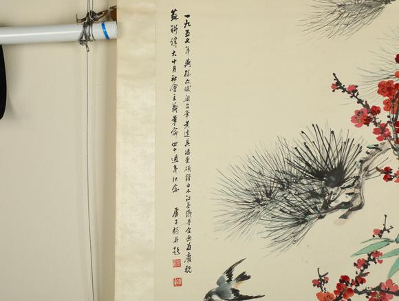 卢子枢题孙文斌梁台峰黄达真冯曼硕等