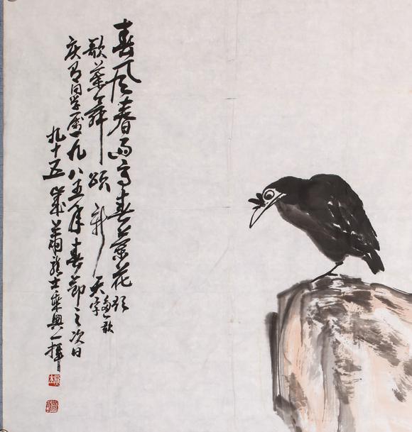 萧龙士近代花鸟