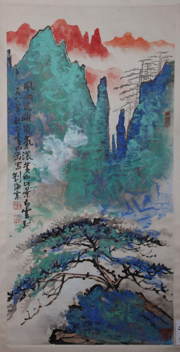 刘海粟泼彩山水