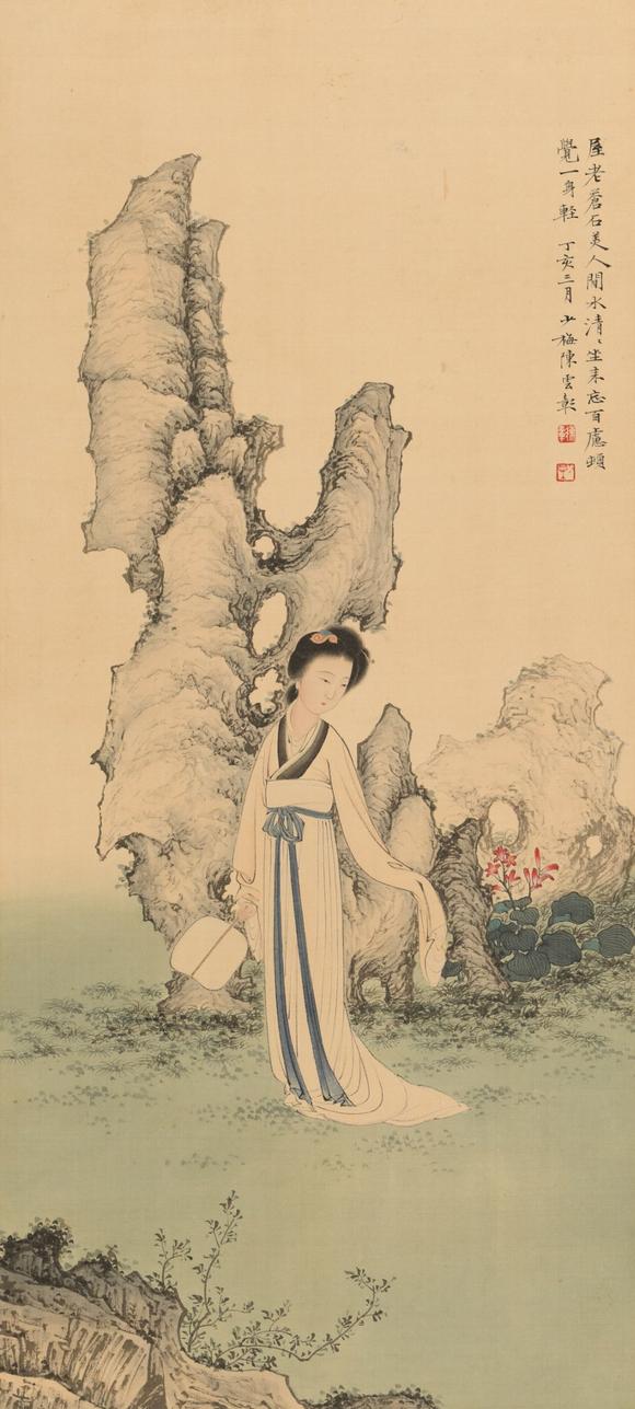 陈少梅灵璧仕女图