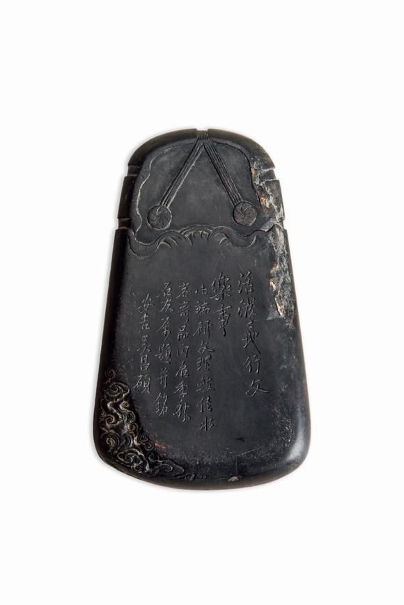 吴昌硕刻沈石友藏端溪水岩海水龙纹琴形砚