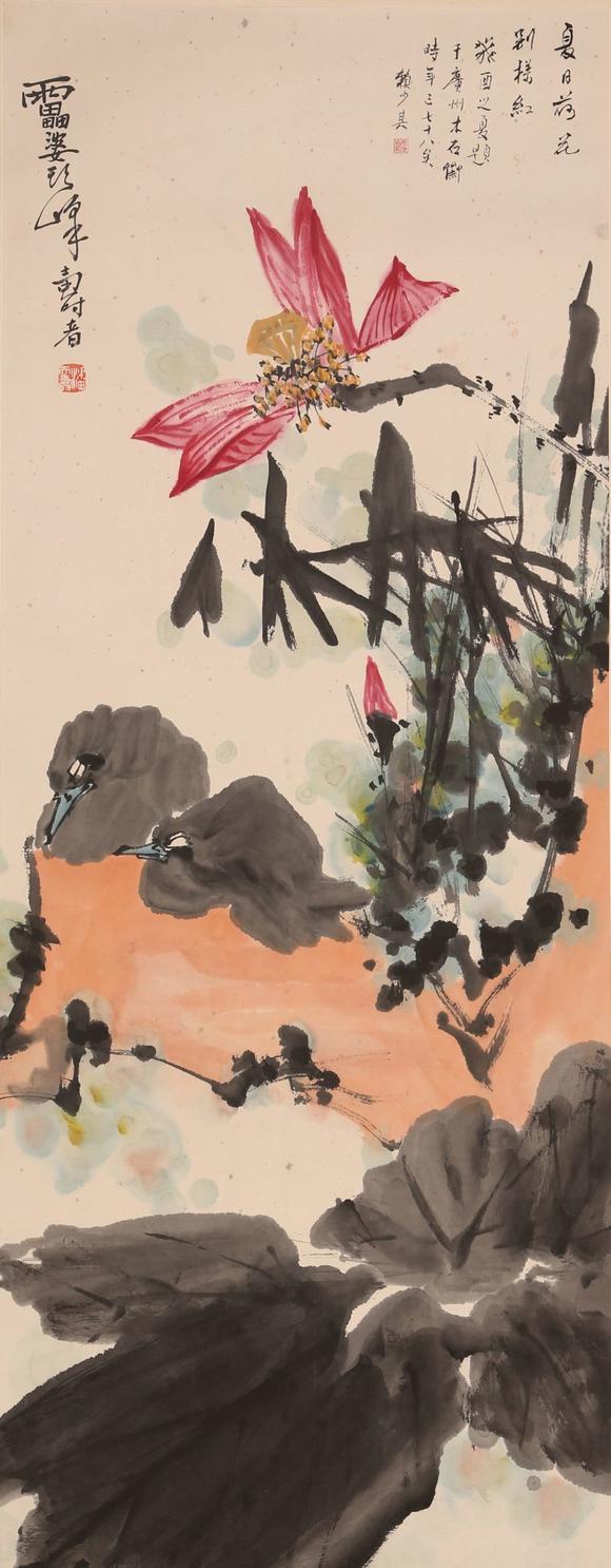 潘天寿夏日荷花